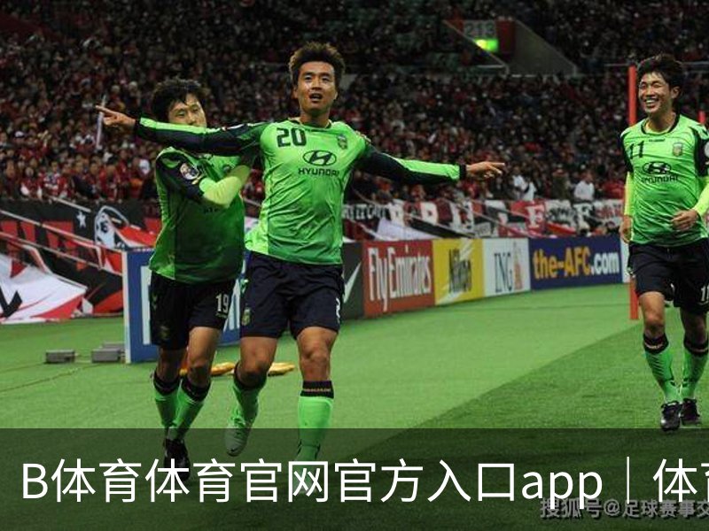 B体育体育官网官方入口app｜体育教学简介